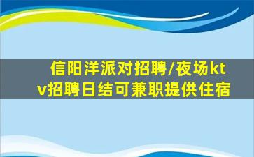 巴中酒吧招聘